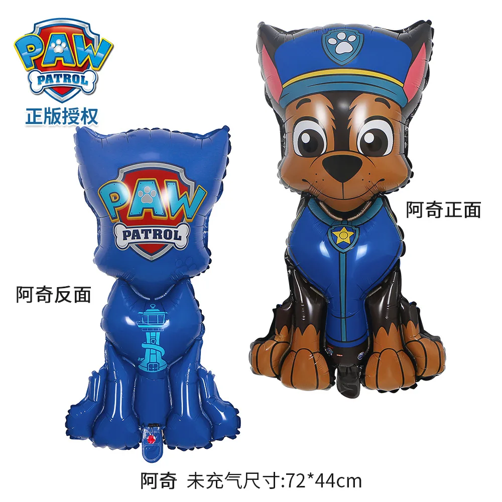 Set di 8 Palloncini PAW Patrol - Ornament Ball Set recensione e prezzo
